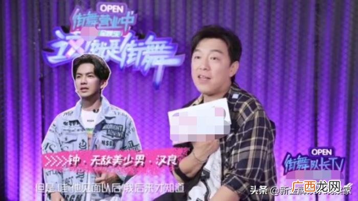 黄渤跳街舞，黄渤上街舞3发现和钟汉良是同龄人