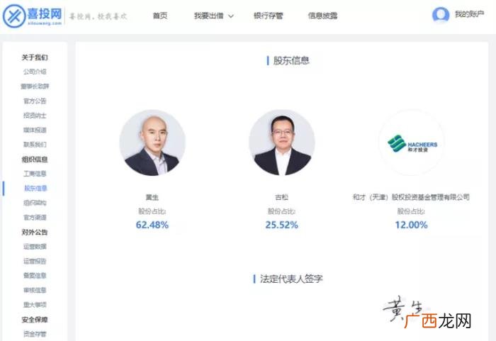 黑嘴的微博，微信、微博、抖音、快手重拳整治黑嘴等行为