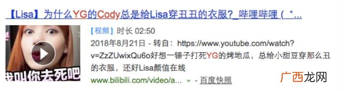 宋茜造型师，宋茜、Lisa的衣服都被造型师剪了
