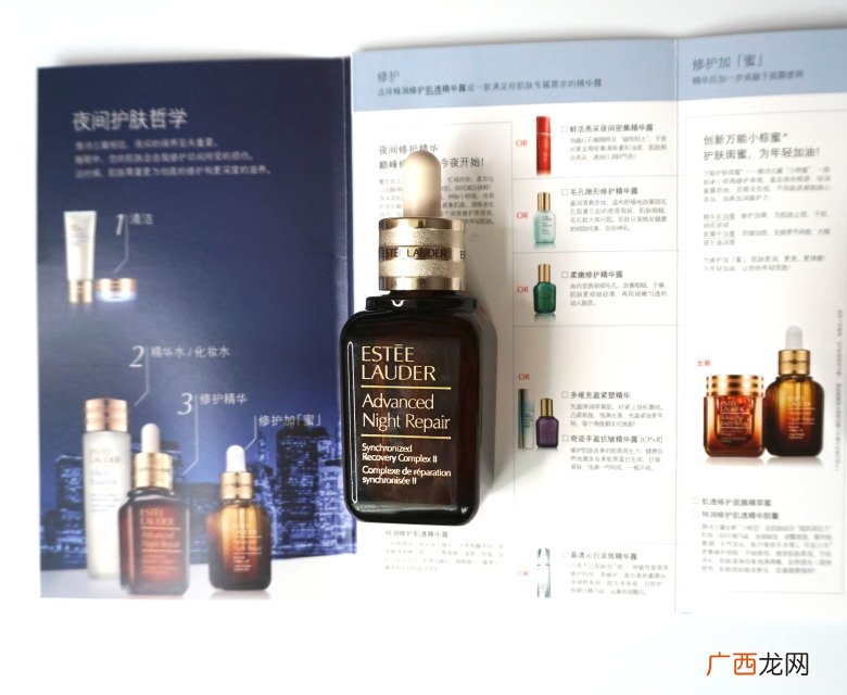 雅诗兰黛小棕瓶精华功效 雅诗兰黛小棕瓶精华成分
