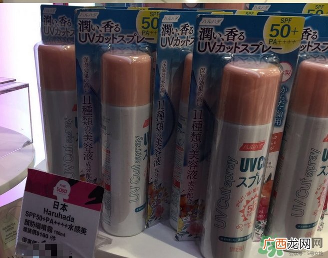 haruhada泉肌防晒喷雾怎么样_好用吗