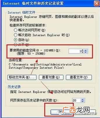 网页证书错误怎么办？如何解决显示IE网页证书错误