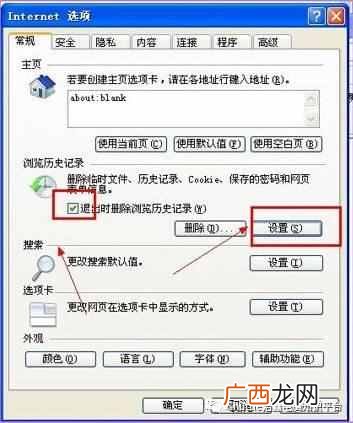 网页证书错误怎么办？如何解决显示IE网页证书错误