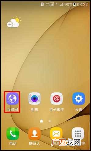 如何删除网页记录？如何删除互联网访问的历史记录？
