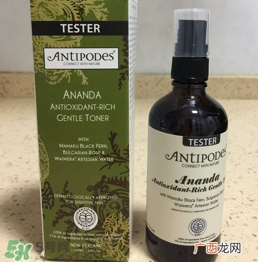 antipodes安媞珀爽肤水喷雾怎么样_好用吗