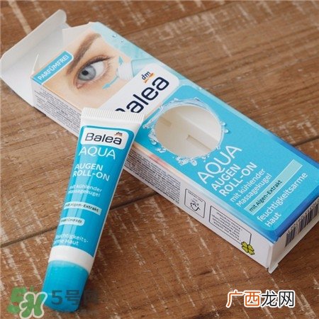 芭乐雅眼霜多少钱?芭乐雅眼霜价格