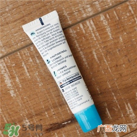 芭乐雅眼霜多少钱?芭乐雅眼霜价格