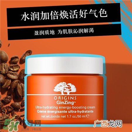 悦木之源水亮嘟嘟霜多少钱?悦木之源水亮嘟嘟霜价格