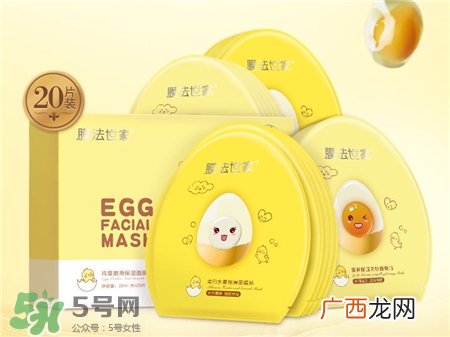 膜法世家鸡蛋面膜好吗?膜法世家鸡蛋面膜怎么样?