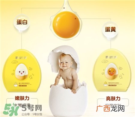 膜法世家鸡蛋面膜好吗?膜法世家鸡蛋面膜怎么样?
