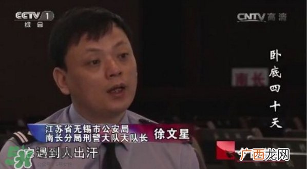 泰国皇家足贴royal有用吗？泰国皇家足贴骗局