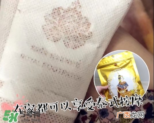 泰国皇家足贴royal怎么用？泰国皇家足贴使用方法