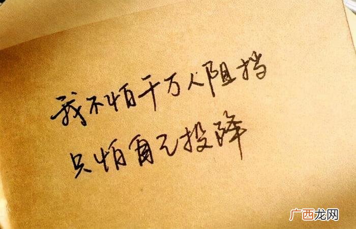 个性签名?当我不再打扰你 从此不再打扰你的句子
