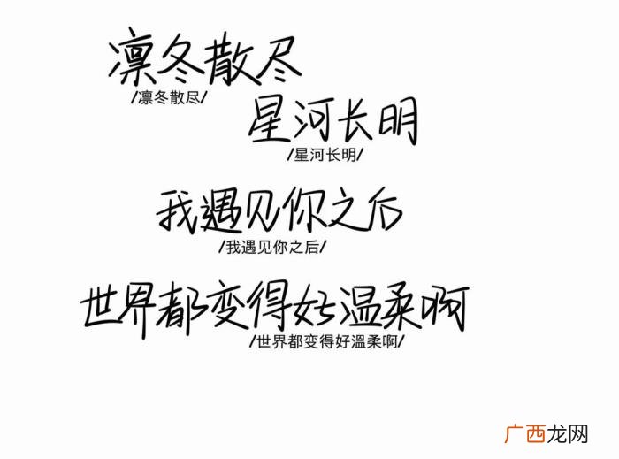 个性签名?当我不再打扰你 从此不再打扰你的句子