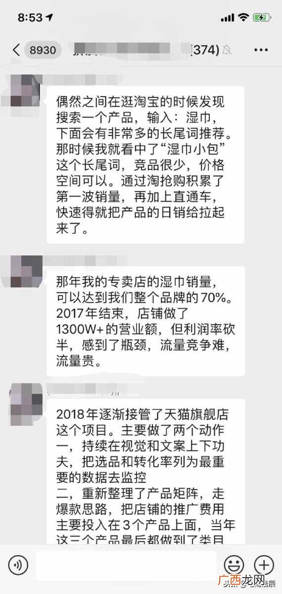 在淘宝上卖什么最赚钱？现在淘宝上卖什么最赚钱