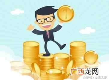 白酒代理赚钱吗？白酒代理一年挣多少？