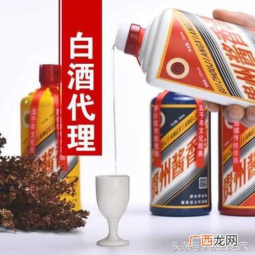 白酒代理赚钱吗？白酒代理一年挣多少？