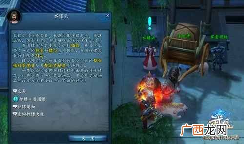 武魂怎么赚钱？《武魂2》新手赚钱攻略