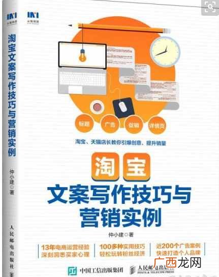 开什么网店最赚钱
