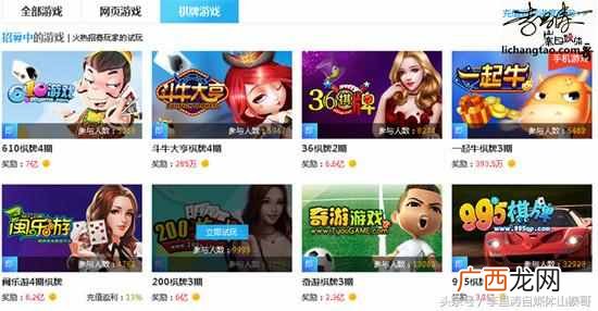赚钱棋牌游戏？棋牌游戏试玩赚钱方法