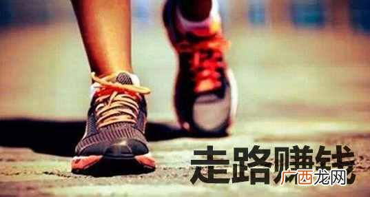 不花钱赚钱？不用花钱就可以在手机上赚钱