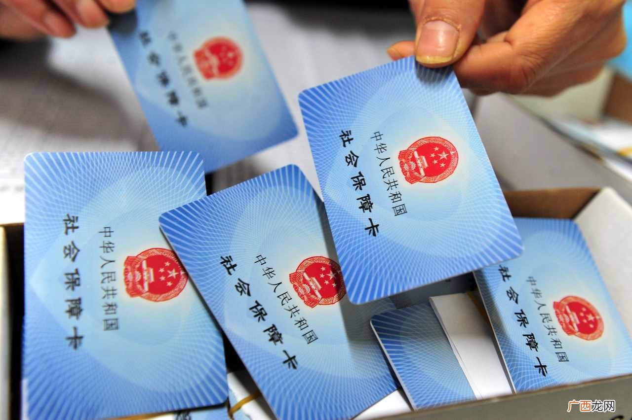 社会保障卡有什么用?社保卡究竟有什么用?