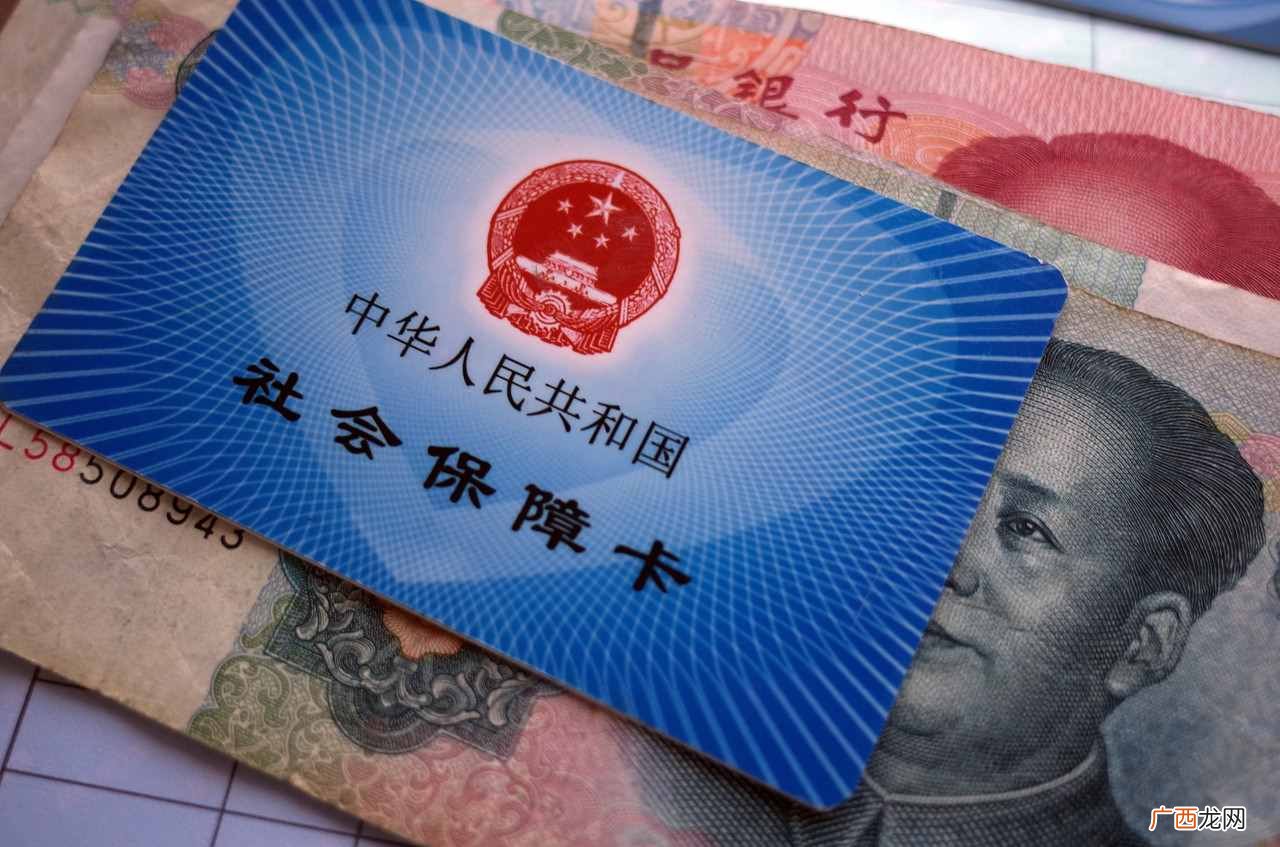 社会保障卡有什么用?社保卡究竟有什么用?
