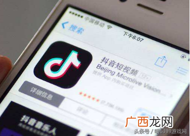 限流是什么意思？抖音被限流可以恢复吗？
