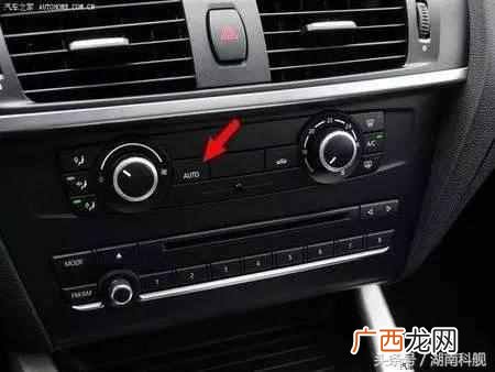 auto是什么意思？汽车上的AUTO是什么意思？