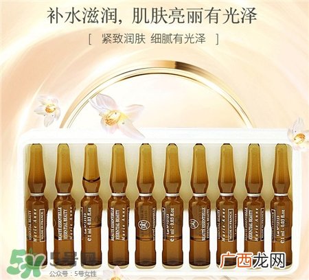 玛丽艳安瓶多少钱一盒?玛丽艳安瓶精华液价格