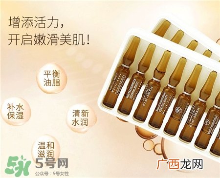 玛丽艳安瓶多少钱一盒?玛丽艳安瓶精华液价格