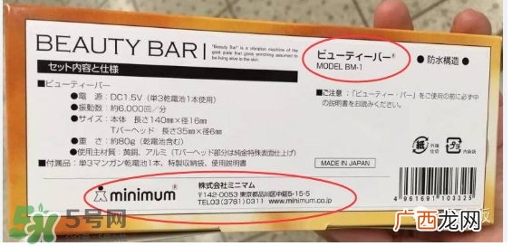 黄金棒有几种？日本黄金棒有几个版本