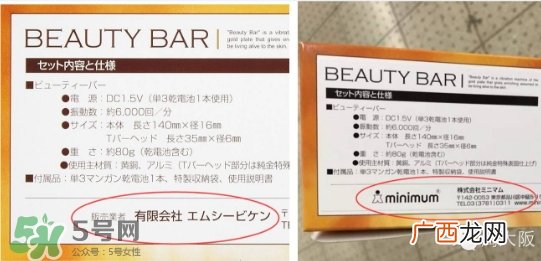 黄金棒有几种？日本黄金棒有几个版本