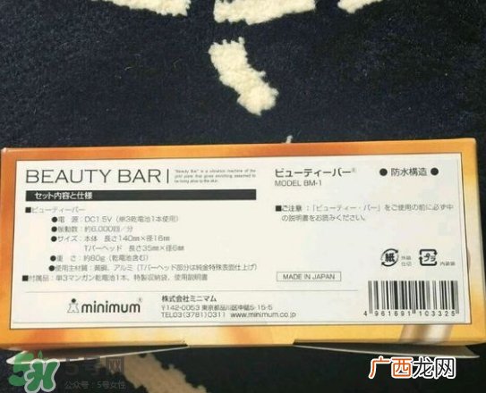 黄金棒有几种？日本黄金棒有几个版本