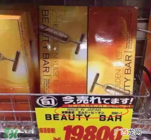 黄金棒有几种？日本黄金棒有几个版本