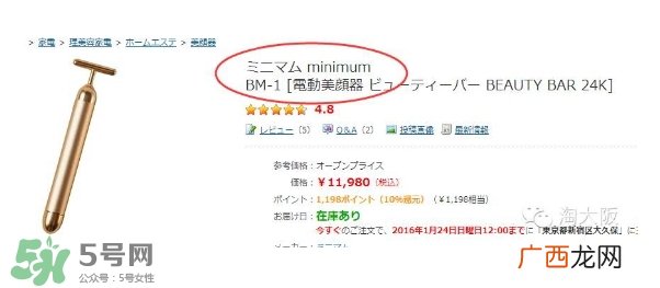 黄金棒有几种？日本黄金棒有几个版本
