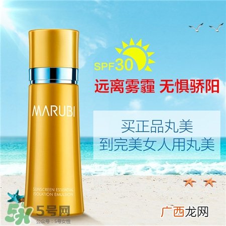 丸美防晒霜好用吗?丸美防晒霜怎么样?
