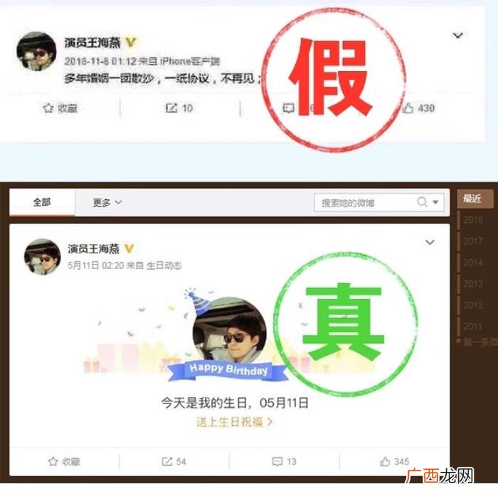 王海燕微博,王海燕微博晒与老公张嘉译合照感情好