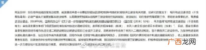 地铁八号线，云南省发改委回应昆明地铁8号线开工时间