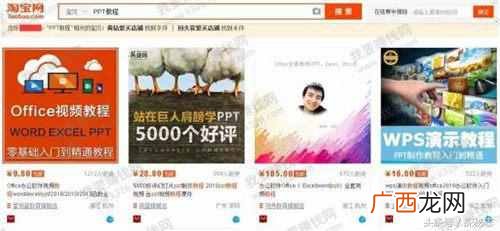 淘宝卖什么最赚钱?盘点那些不起眼却很赚钱的项目