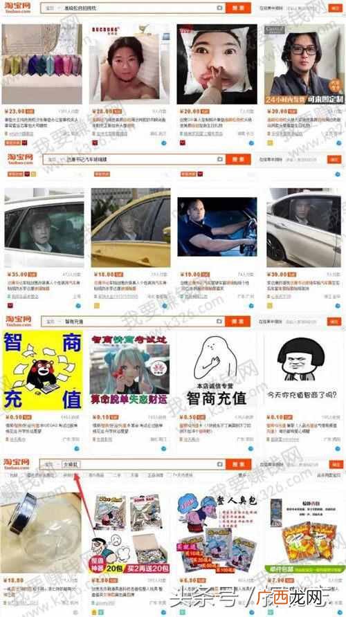 淘宝卖什么最赚钱?盘点那些不起眼却很赚钱的项目