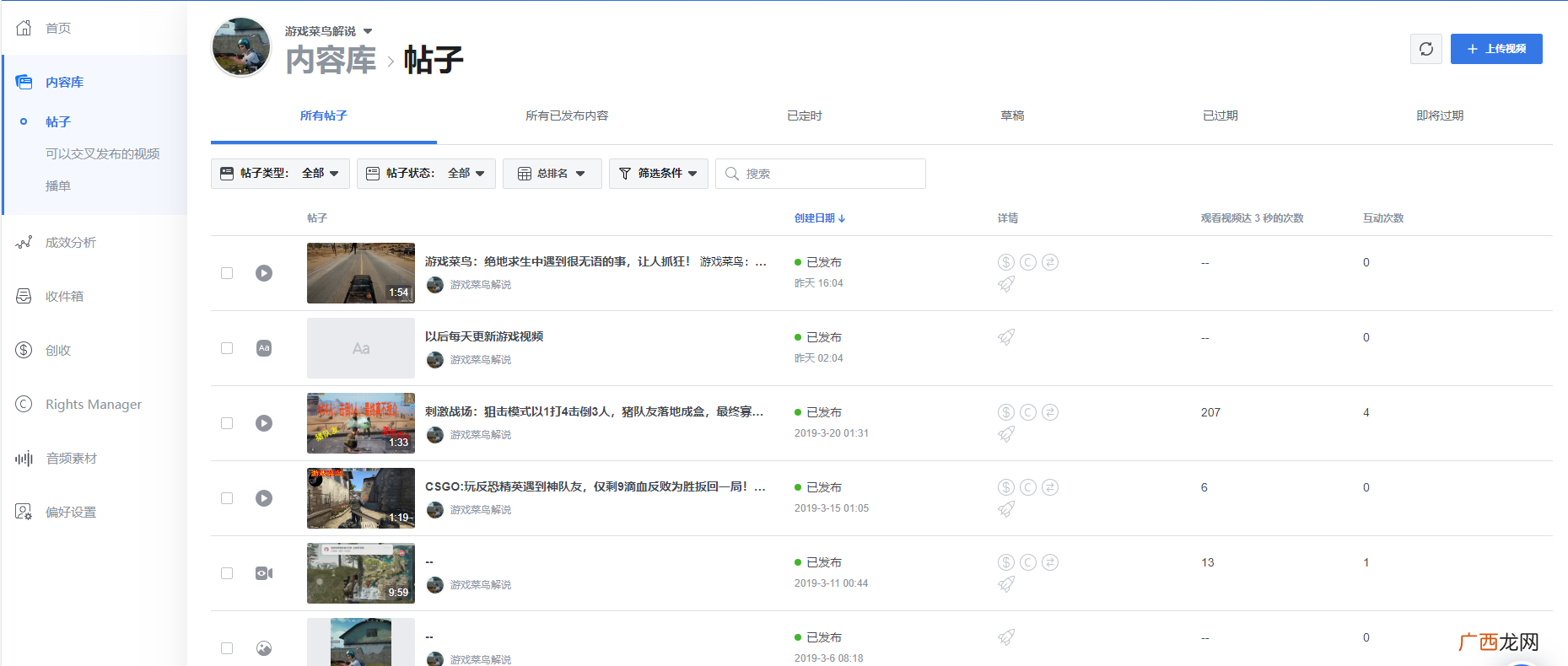 主页赚钱？Facebook主页赚美元的秘密
