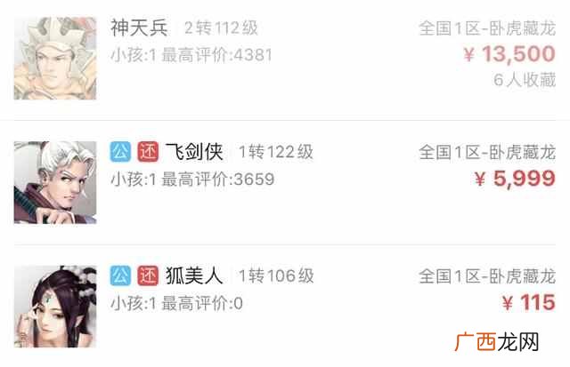 玩游戏怎么能赚钱？关于游戏挣钱的几个方式