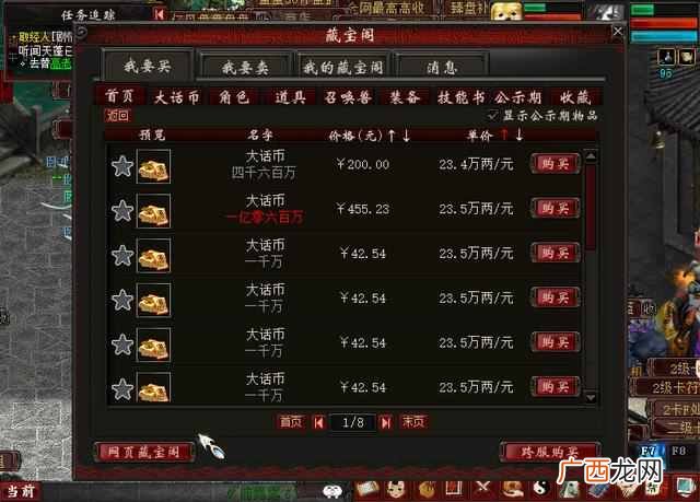 玩游戏怎么能赚钱？关于游戏挣钱的几个方式