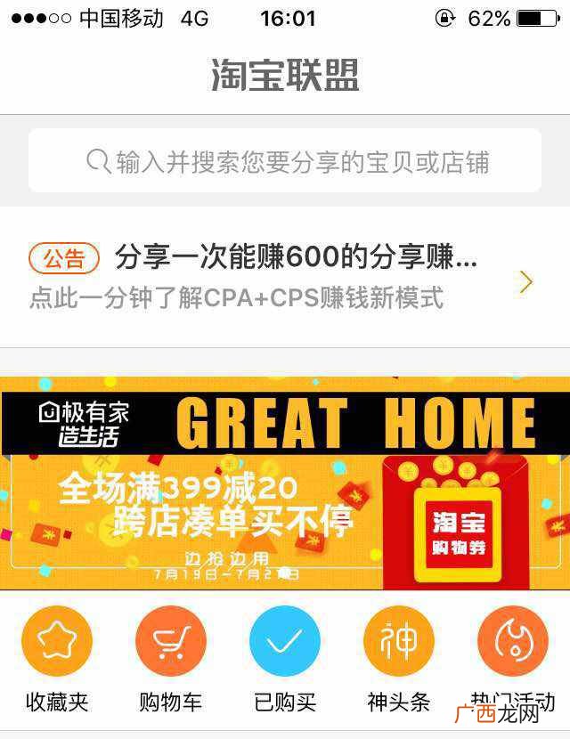 怎么可以用手机赚钱？手机赚钱超简单