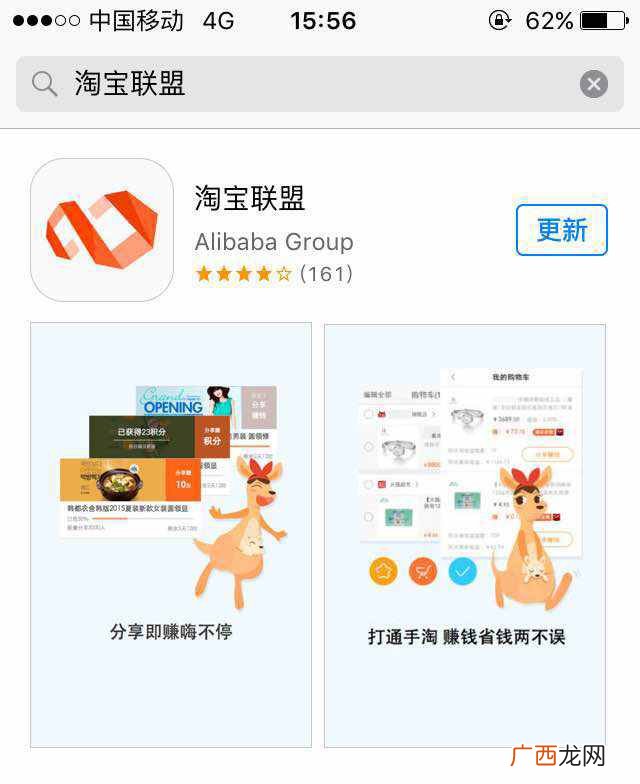 怎么可以用手机赚钱？手机赚钱超简单
