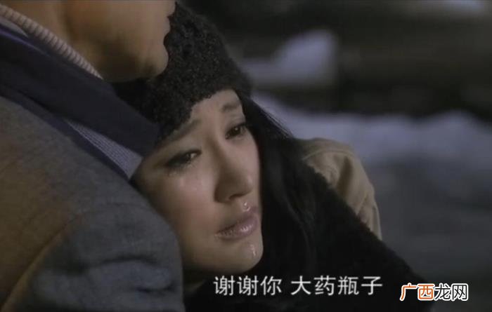邵华阳精神出轨林夏 北京爱情故事林夏