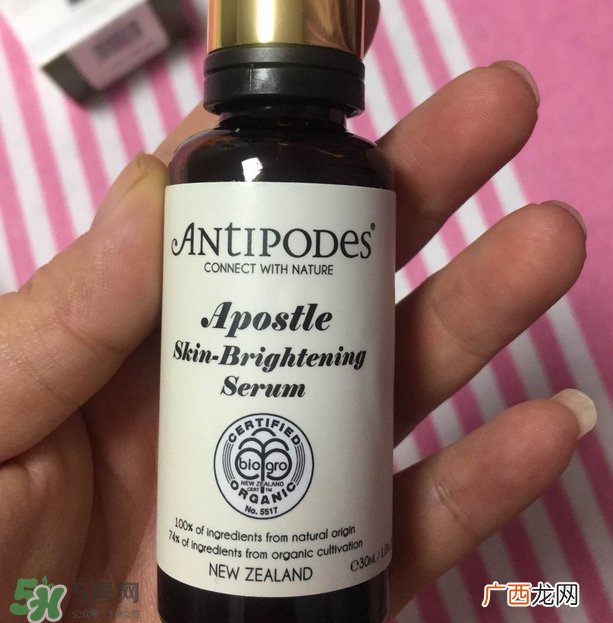 antipodes亮白保湿精华怎么样_好用吗