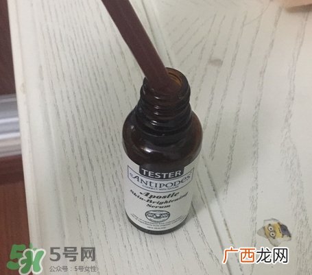 antipodes亮白保湿精华多少钱_专柜价格