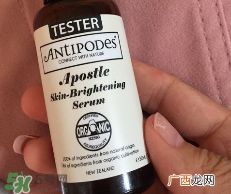 antipodes亮白保湿精华多少钱_专柜价格